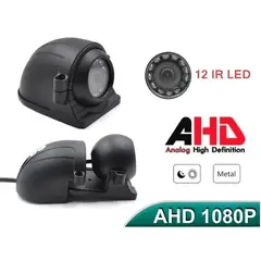 GENERICO - Camara Exterior Lateral AHD 1080p Camion Visión Nocturna