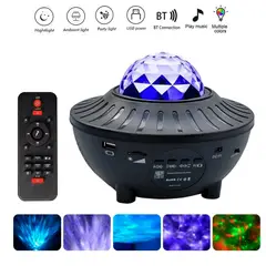 GENERICO - Proyector de estrellas y galaxia