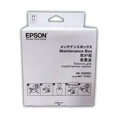 EPSON - Caja Mantenimiento T04D1 T04D100 L6171 L6191 L6161 L14150