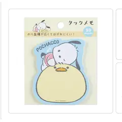 SANRIO - - Notas Adhesivas Pochacco