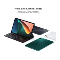 XIAOMI - Cover funda + teclado Mi Pad 5 magnética