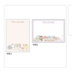 SANRIO - - Mini Libreta Characters Classics