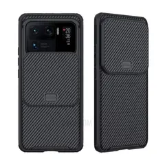 Case camshield para xiaomi mi 11 ultra - negro