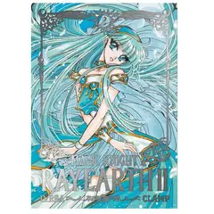 IVREA - Manga Magic Knight Rayearth 2 Tomo 02