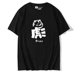 YANSUS - Polo Hombre Gato Tigre