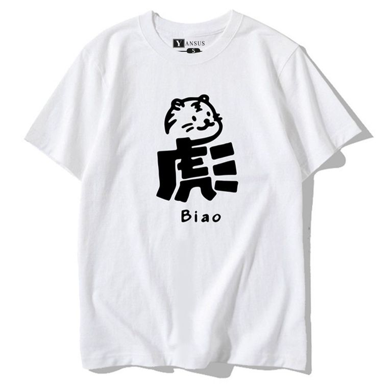 Polo Hombre Blanco Gato Tigre