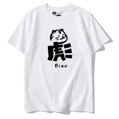 YANSUS - Polo Hombre Blanco Gato Tigre