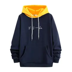 YANSUS - Polera Hombre Bicolor Azul Marino Estampado Letra Japones