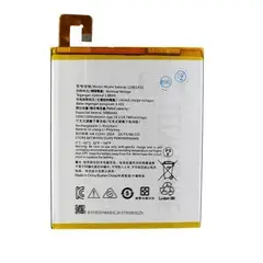 GENERICO - BATERIA LENOVO TAB M8 NUEVO-AMARILLO