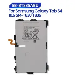 BATERIA SAMSUNG GALAXY TAB S4 10.5 (T830) - NUEVO