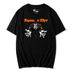 YANSUS - Polo Hombre Negro Estampado Rey