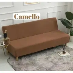 GENERICO - Forro para Futon o Sofa cama Camello