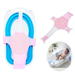 GENERICO - Hamaca de baño 4 anclajes rosado para bebe soporte para tina
