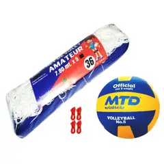 GENERICO - PACK VÓLEY NET AMATEUR Nº 36 BLANCO MÁS PELOTA GOMA Nº 5