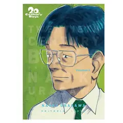 IVREA - Manga 20th Century Boys Tomo 04
