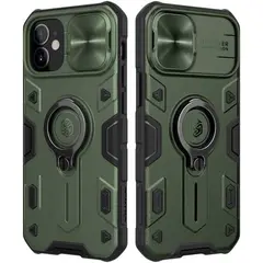 NILLKIN - Case o Funda CamShield Armor para IPhone 11 - Verde