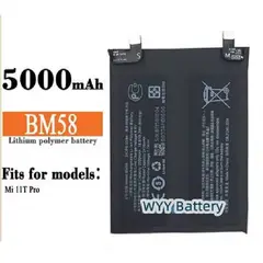 GENERICO - BATERIA MI 11T PRO BM58 NUEVO