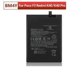 GENERICO - BATERIA POCO F3 - REDMI K40 PRO BM4Y NUEVO.