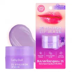 GENERICO - CATHY DOLL MASCARILLA LABIAL 2 % DE HYALURÓN 4.5 G BUBBLE GUM