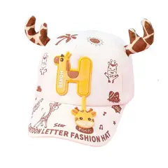 KAST PE - Gorra de béisbol niños Modelo Fashion Hat 2 a 4 años