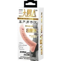 BAILE - Funda Extensora