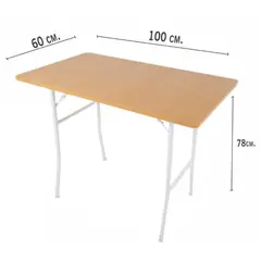 ATAHUALPA - Mesa Plegable 100x60- HAYA