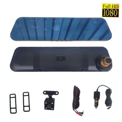 OEM - Espejo Retrovisor con Camara Frontal Delantera y Trasera