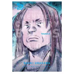 IVREA - Manga 20th Century Boys Tomo 02