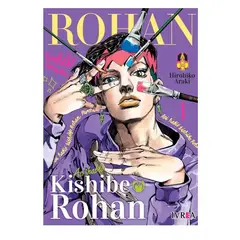 IVREA - Manga Asi Hablo Kishibe Rohan Tomo 01