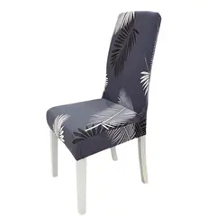 SALA FABULOSA - Funda de silla 8 piezas lycra estampado Pluma encantada