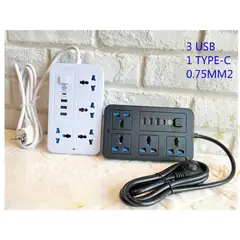 OEM - Enchufe Tomacorriente Múltiple 4 Tomas + 3 Puertos USB + 1 Type C