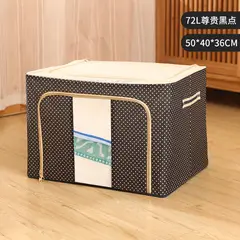 GENERICO - CAJA DE TELA ORGANIZADOR GUARDATODO