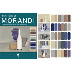 GENERICO - SUPERVISION LOS GRANDES ARTISTAS DE LA ACUARELA Acuarelas en tubo 8ml - Set GIORGIO MORANDI x10