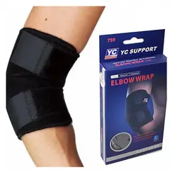 GENERICO - CODERA REGULABLE DE NEOPRENE PARA SOPORTE DE CODO ELBOW SUPPORT