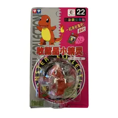 TOMY - POKEMON AULDEY CHARMANDER