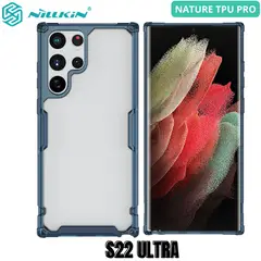 NILLKIN - Case Nature Blue - Galaxy S22 Ultra
