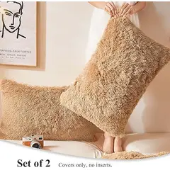 GENERICO - Funda de almohada peluche corto 50cmx90cm BEIGE JASPEADO