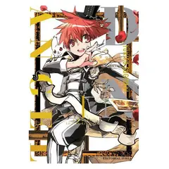 IVREA - Manga DN Angel Tomo 01