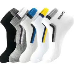 GENERICO - Medias Tobilleras Outfit Pack De 5 - Unisex