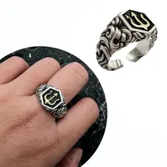 GENERICO - Anillo de apertura de Tridente Poseidon