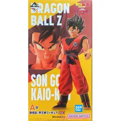BANDAI NAMCO - Figurine Dragon Ball Son Goku Kaioken ver MASTERLISE