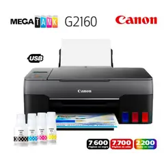 CANON - Impresora Pixma G2160 MULTIFUNCIONAL G2160 USB