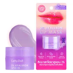 CATHY DOLL - 2% Hyaluron Lip MASK Chicle