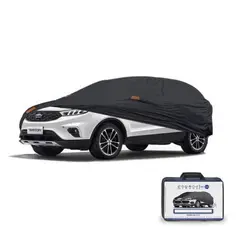 GENERICO - PROTECTOR FUNDA COBERTOR TIPO FORD TERRITORY GRIS