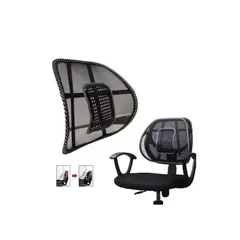 GENERICO - RESPALDAR LUMBAR PARA ASIENTO