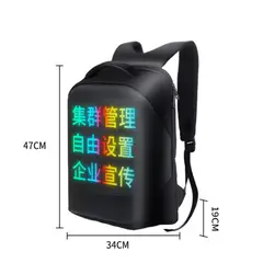 GENERICO - Mochila Con Pantalla LED Tercera generacion