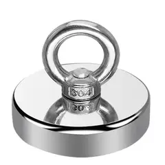 OEM - Iman De Neodimio 75mm 230kg Busqueda Pesca Pega Muy Fuerte