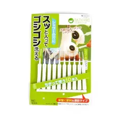 OTTOWARE - SET DE CEPILLO DE LIMPIEZA DE CABEZAL DE DUCHA