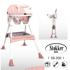 STOKKER BABY - Silla de Comer Rosada de bebé modelo Luna Stokker