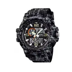 SKMEI - Reloj Dual Time 1283 Camuflado Hombre